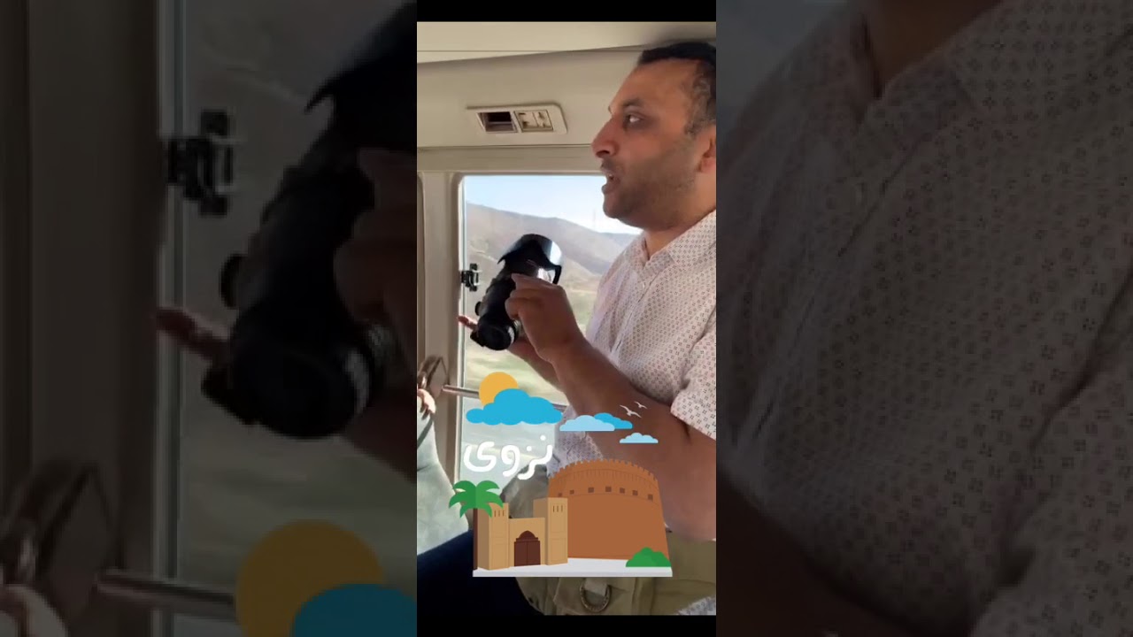 رحلتي الى سلطنة عمان 