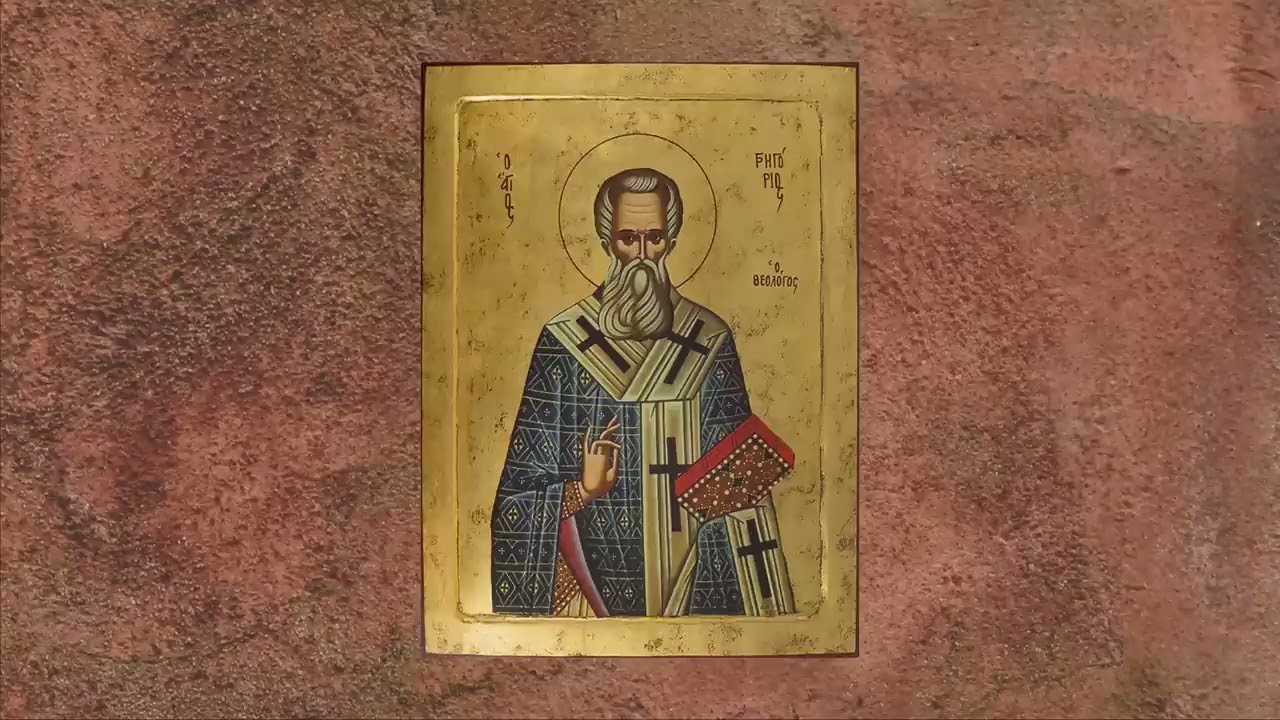 Житие.Святитель Григорий Богослов.Патриарх Константинопольский.