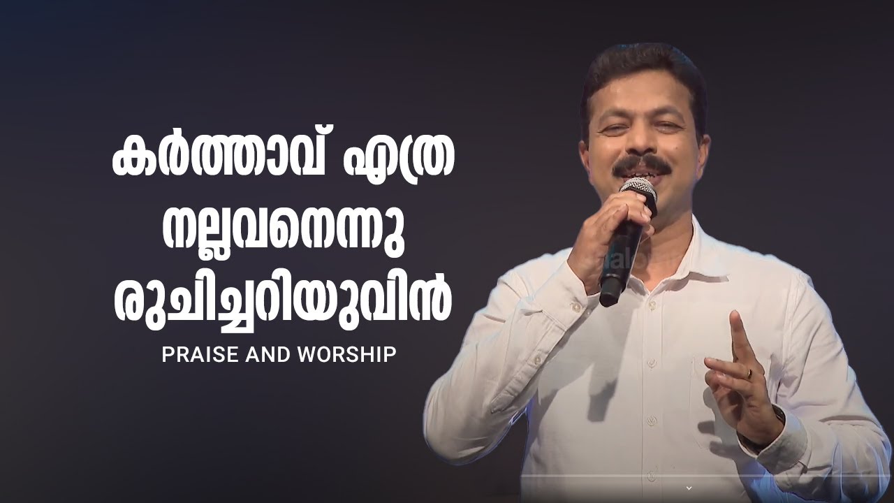 PRAISE AND WORSHIP | EPI: 16 | Siby Thomas Shalom | Shalom TV