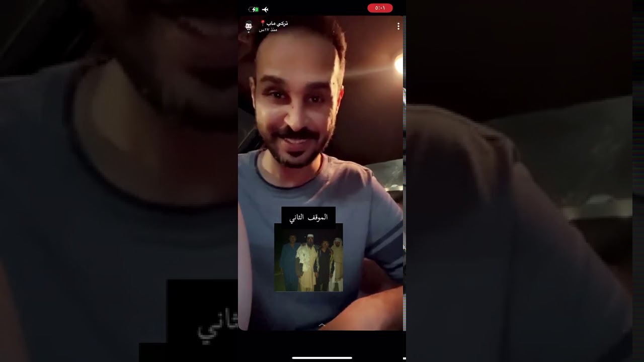 (الشايب والباكستانيين) #اكشن_ارزاق😅