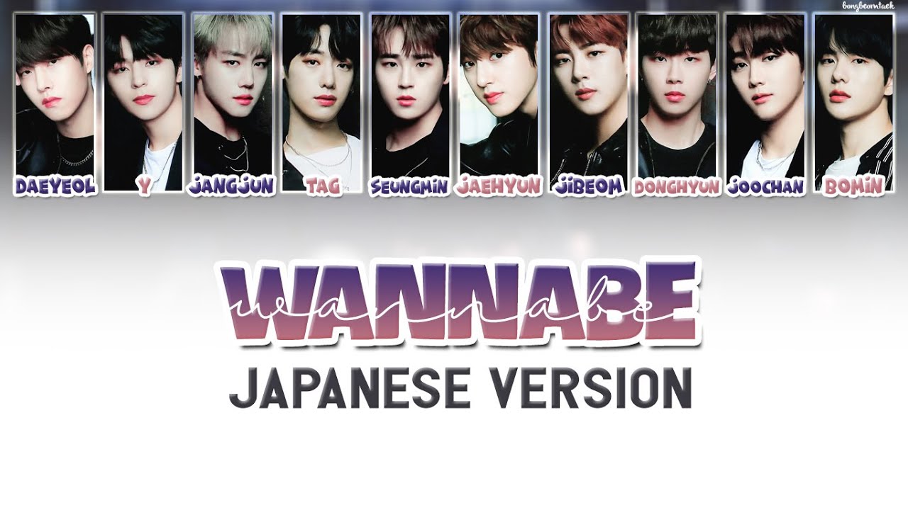 Golden Child (골든차일드) - WANNABE (Japanese Version) Lyrics [Kanji/Rom/Eng]