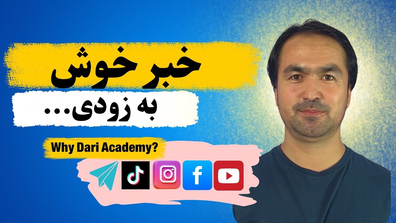 Happy news, coming soon...خبر خوش به زودی...