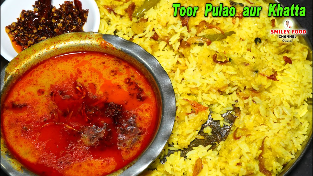 खंभात शहर की  मुस्लिम शादियों में  हल्दी के दिन बनने वाला  तूवर पुलाव Toor Pulao | Dal Khatta Recipe