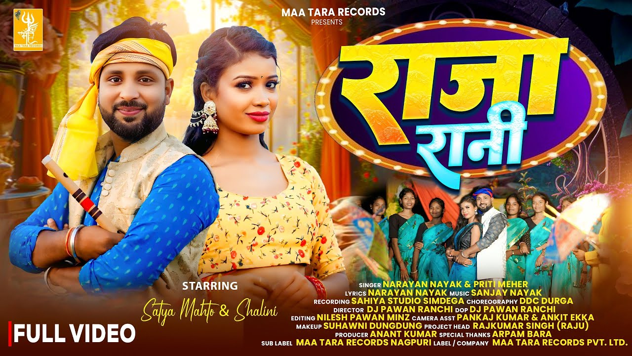 राजा रानी | Narayan Nayak & Priti Meher | Satya & Shalini | New Theth Nagpuri Song 2026 | Full Video