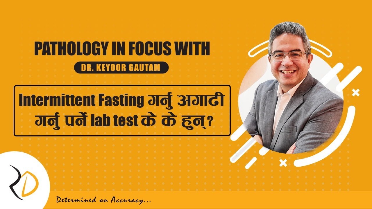 Episode 7 | Lab Tests Before Intermittent Fasting