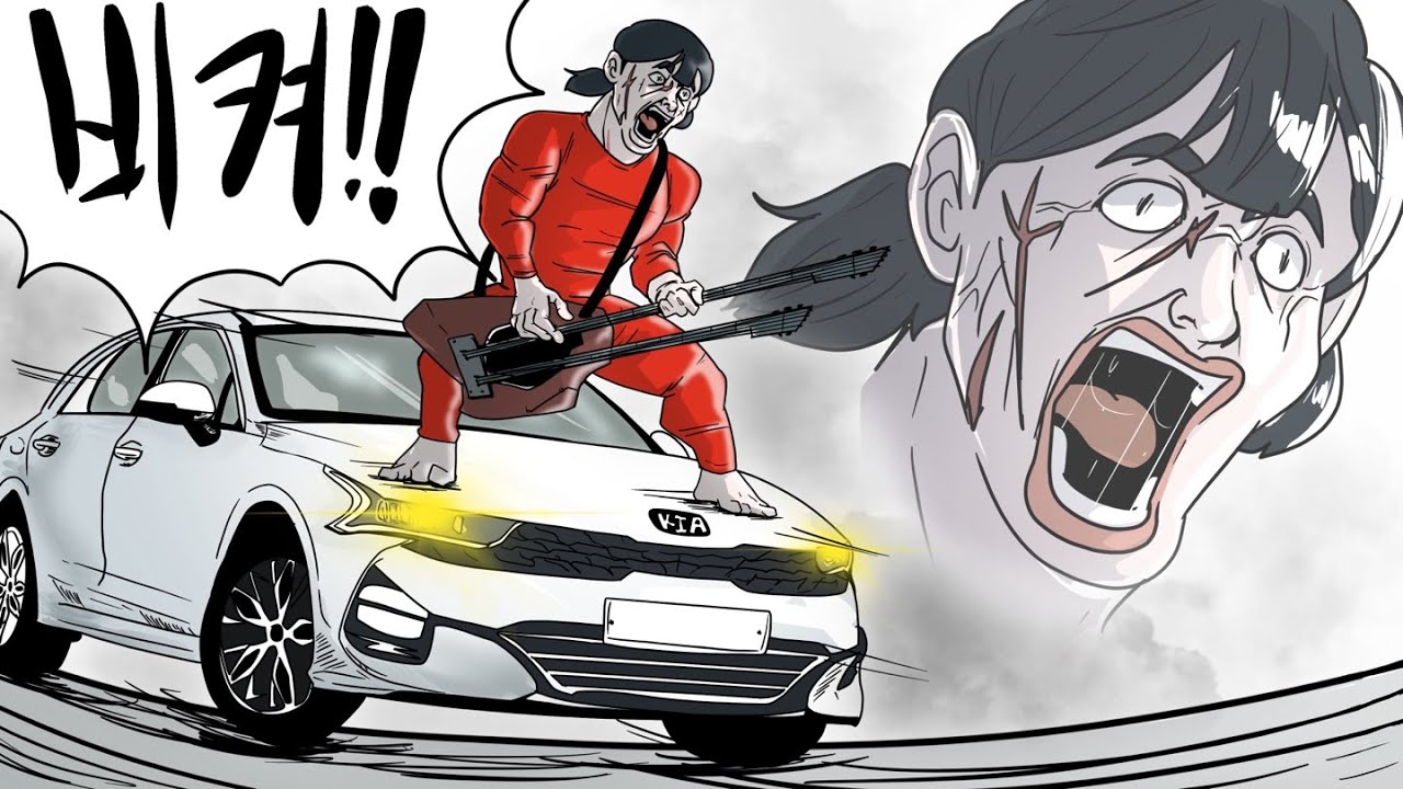 딸내미 첫 차, 첫 운전 그리고 파멸