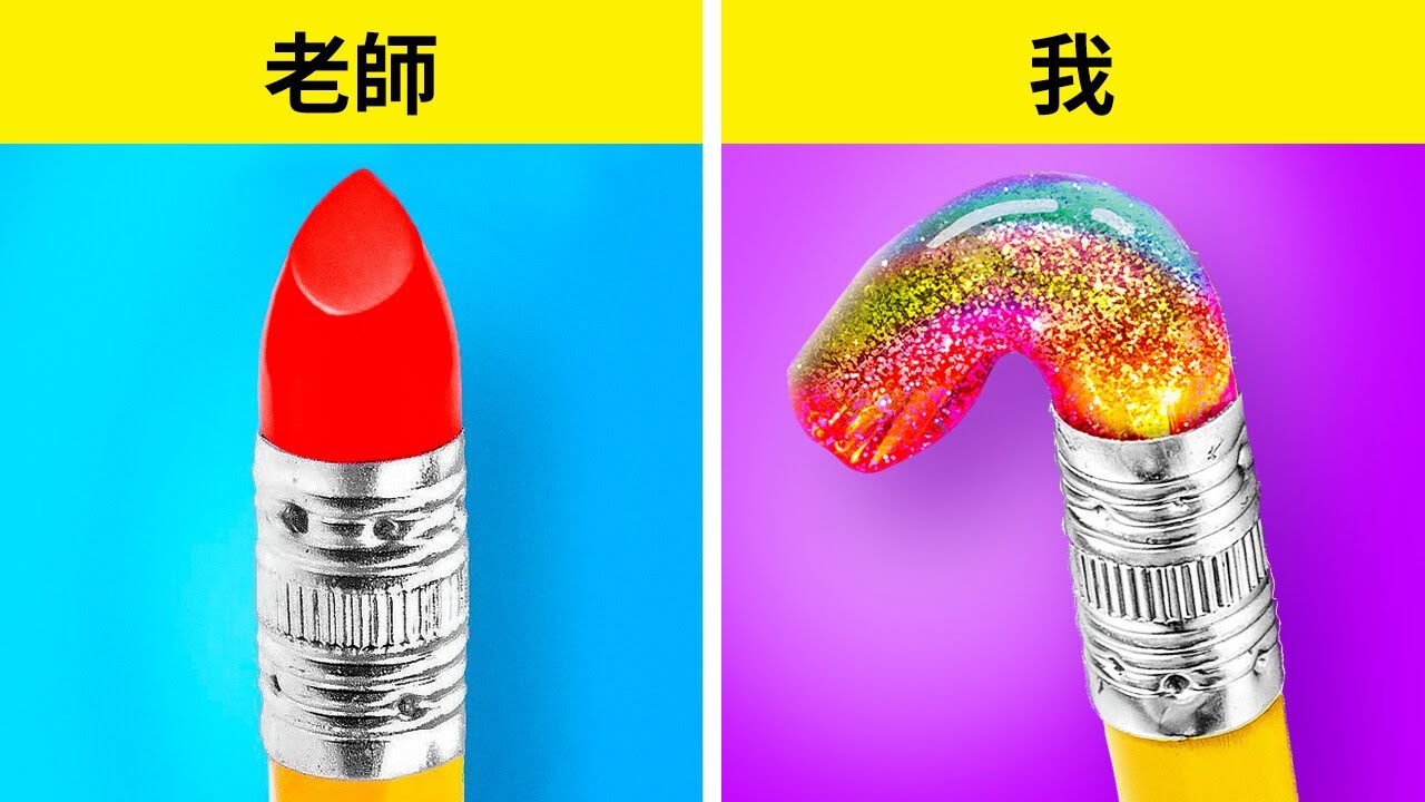 天才學校黑客！ ✏️ 123 GO Like 提供給創意學生的 DIY 創意！