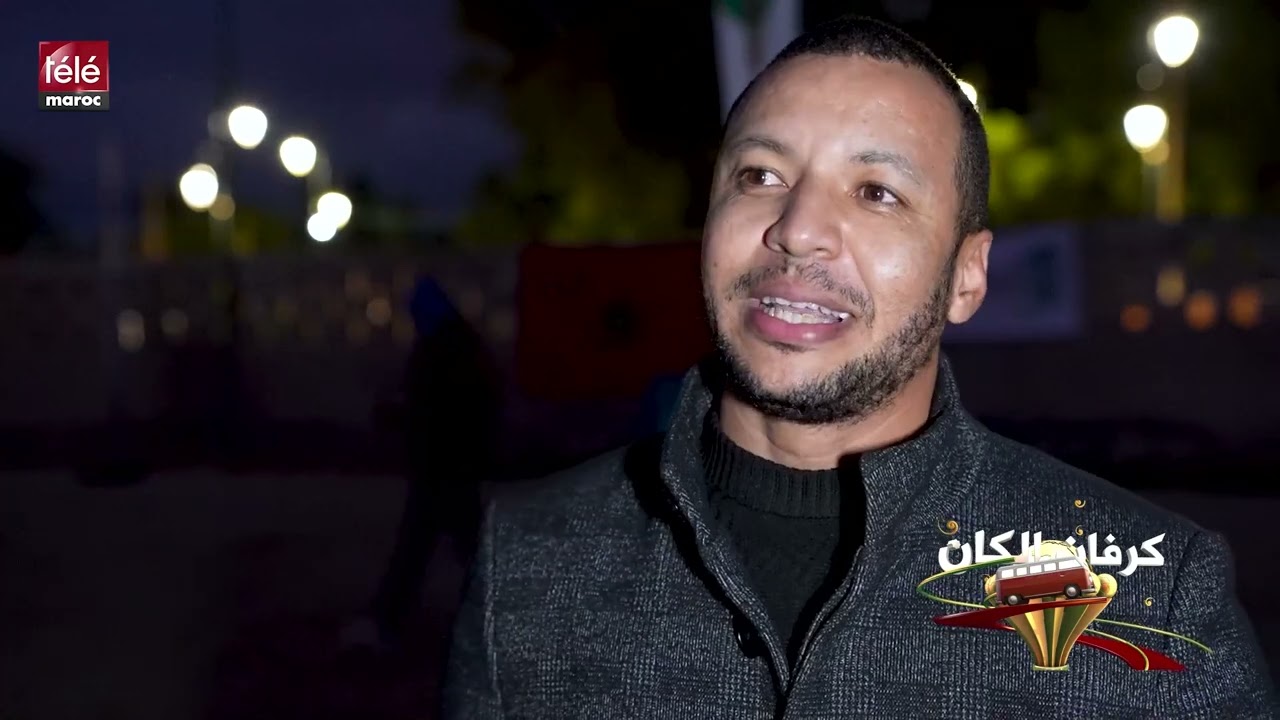 أفورار..أبناء الجبل في حضرة لاعب شارك في أول 