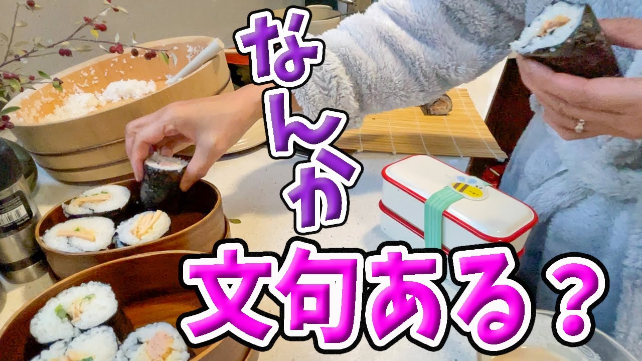 【お弁当作りながら愚痴ざんまい】母は疲れます