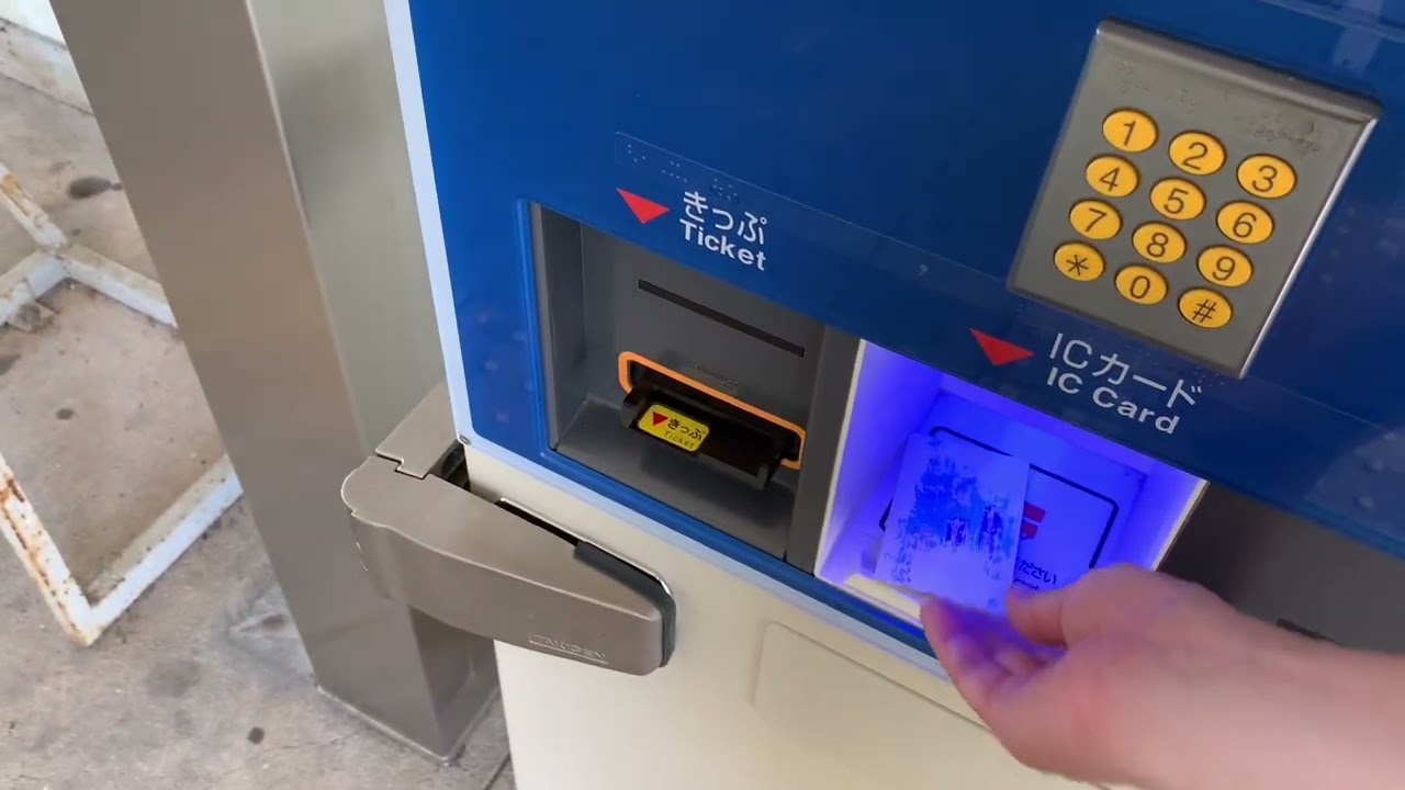 「UT７０券売機使用」山陽線・呉線・可部線でポイントチャージしてみた