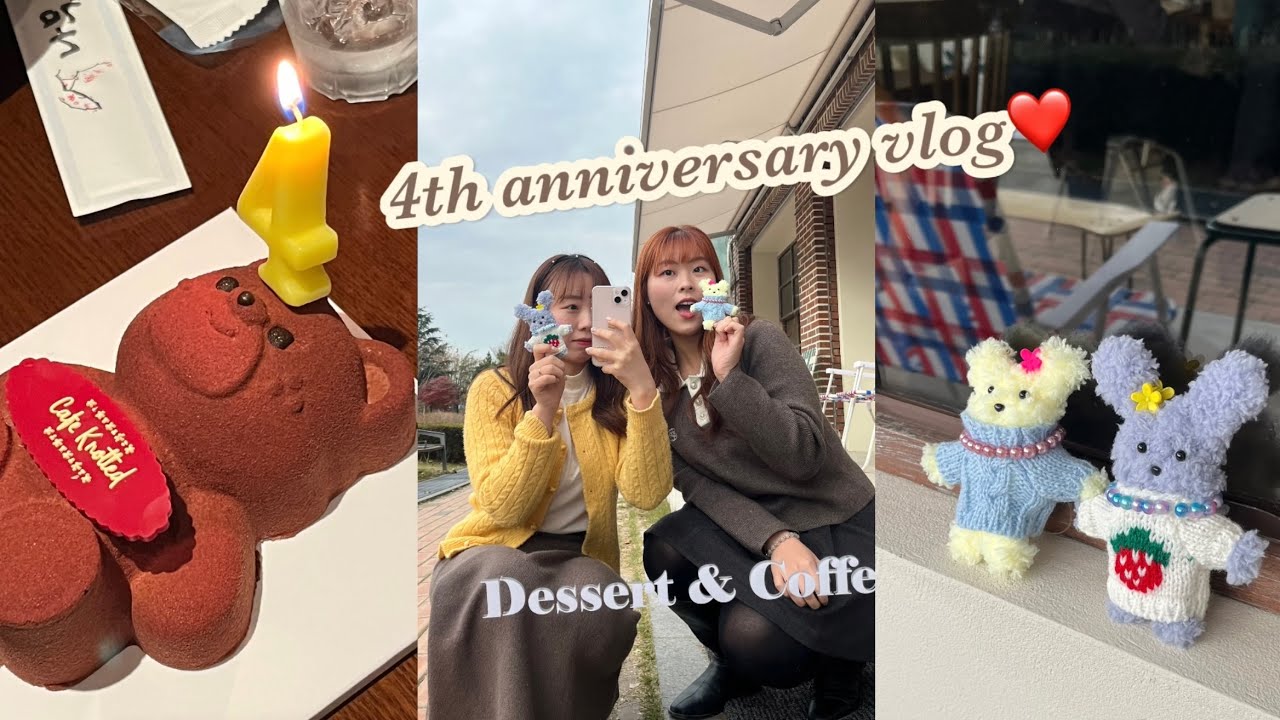 [ENG]4주년 데이트🫶🏻🩷4️⃣ 4th anniversary date  | 데이트 |#레즈커플 #queer #lesbian