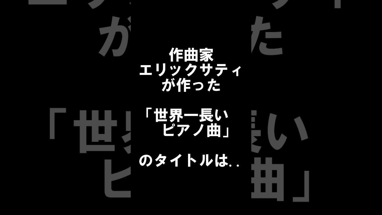 今日の一言雑学(その２０) 