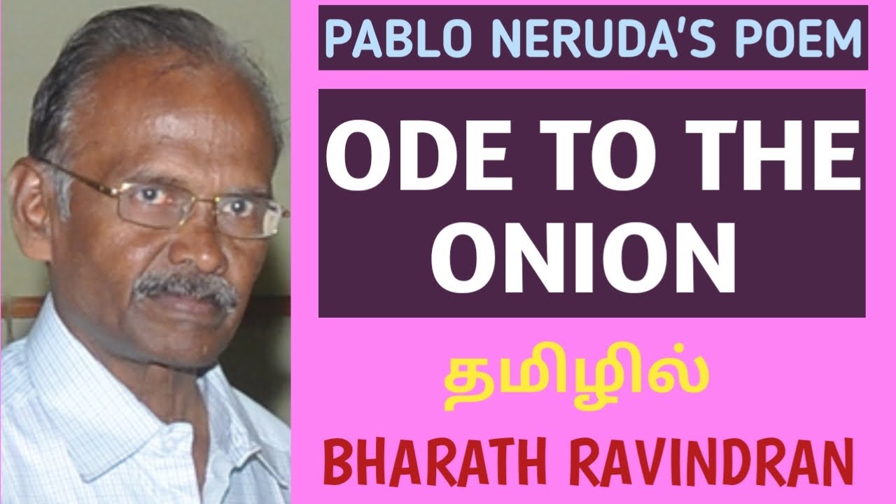 Ode to the Onion by Pablo Neruda / in Tamil / Bharath Ravindran / Bharath Academy