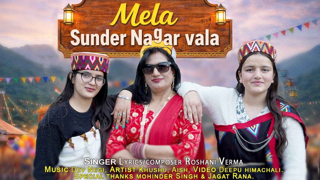 CHAL CHALIYE || SINGER ROSHANI VERMA || DEV NEGI || DEEPU HIMACHALI || NEW SONG 2026