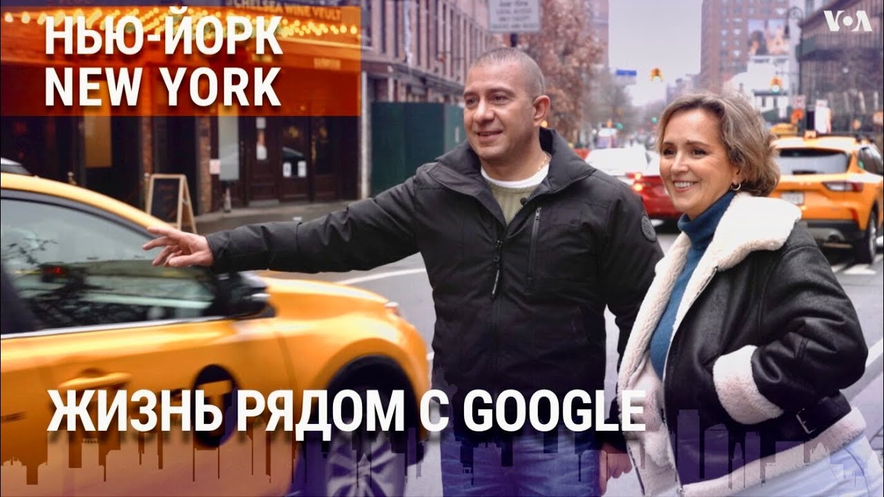 Челси – лучший район для жизни? Исчезнувшая авеню, Oreo и Титаник. НЬЮ-ЙОРК NEW YORK