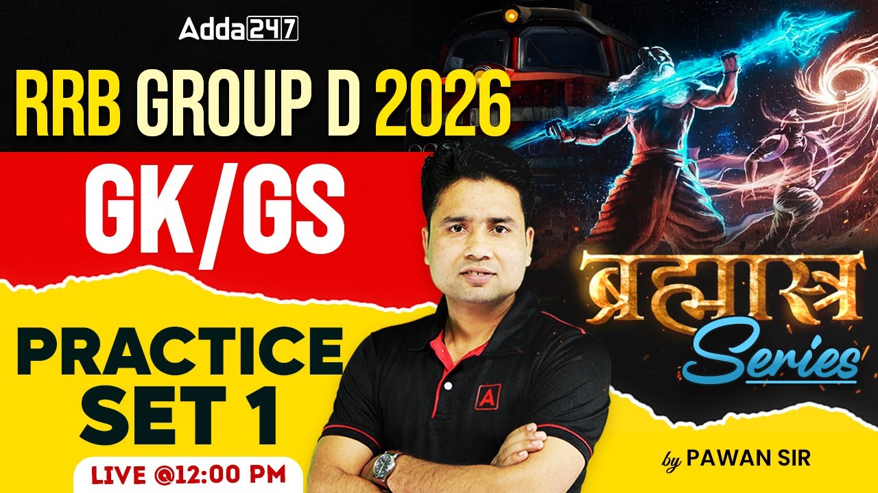 RRB GROUP D 2026 | GK/GS PRACTICE SET 1 | By Pawan Kumar Moral