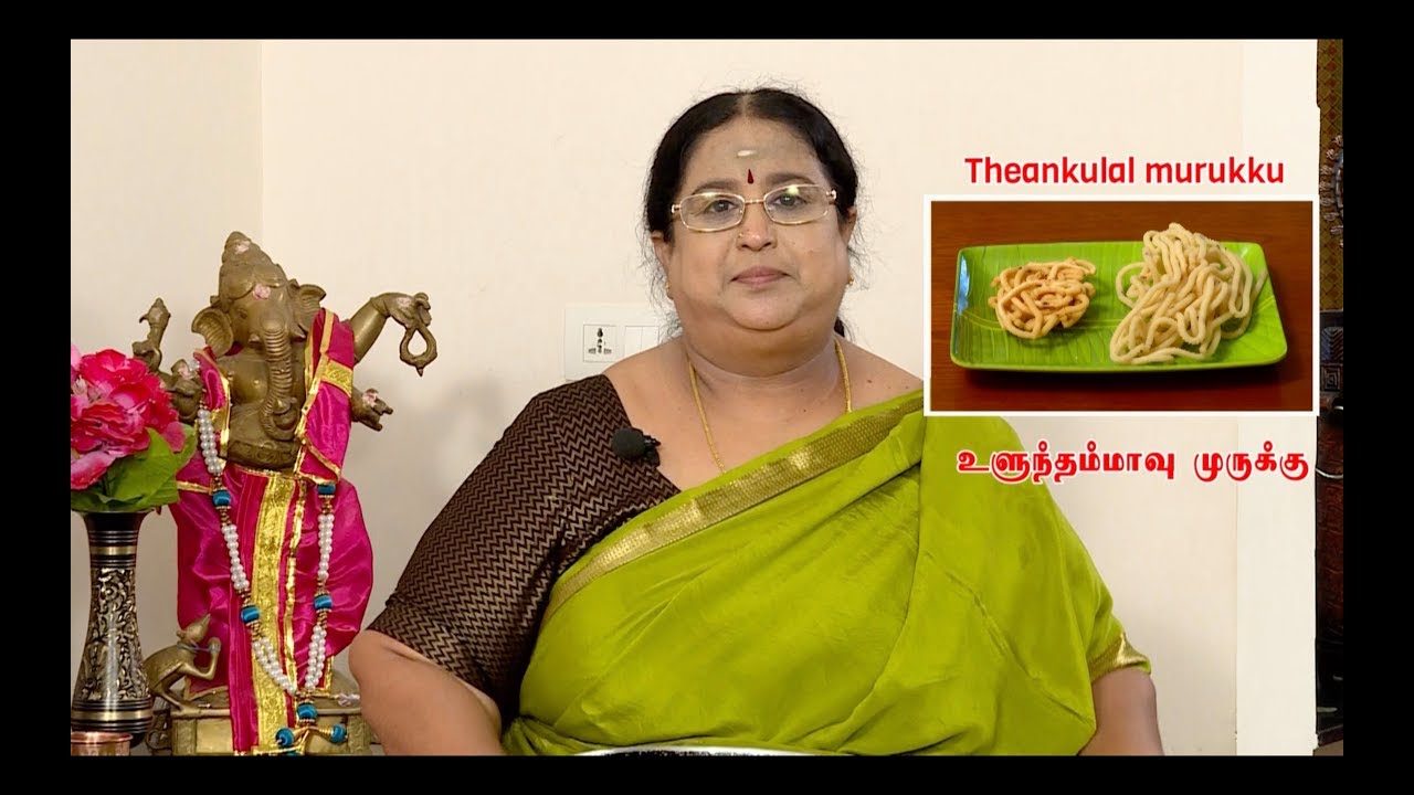 Recipe 36: Thenkuzhal Murukku