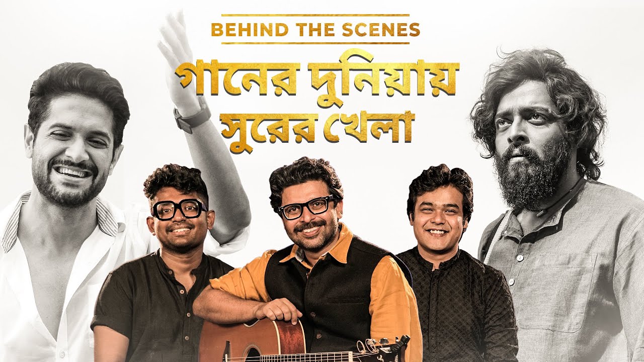 গানে গানে তৈরী হলো Rudrabinar Obhishaap Part 2 ft Joy, Srijato, Jimut, Vikram, Saurav | hoichoi