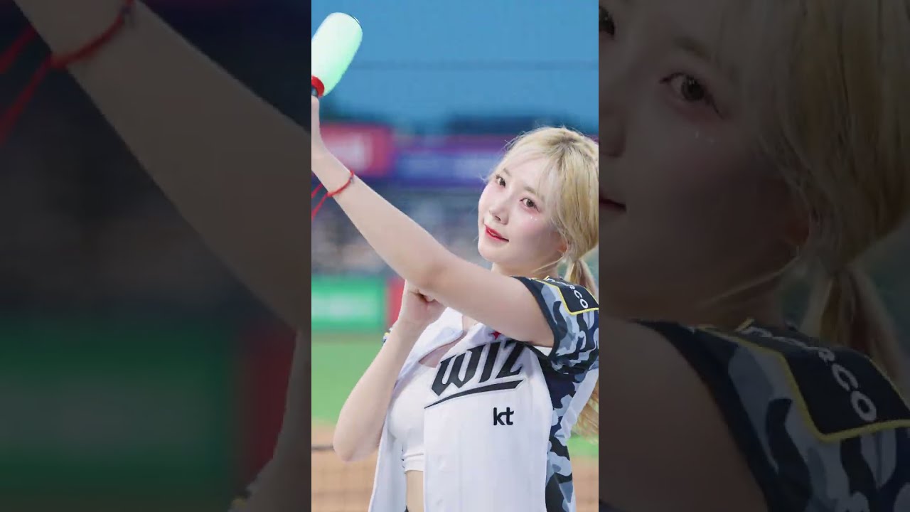 조예린 KT 위즈 치어리더 직캠 20240605 Cheerleader Yerin Cho fancam
