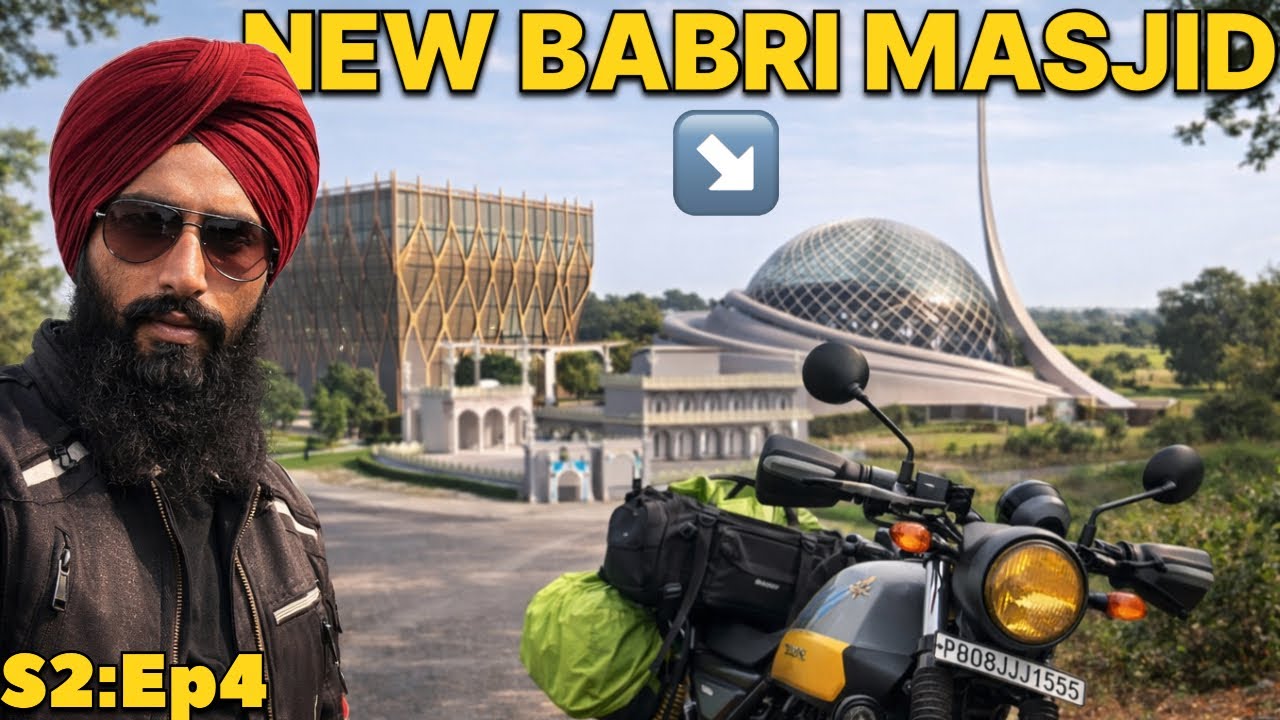 ਇਹ ਆ ਅਯੋਧਿਆ ਚ ਨਵੀਂ ਬਾਬਰੀ ਮਸਜਿਦ । New Babri Masjid Ayodhya । Rahgeer