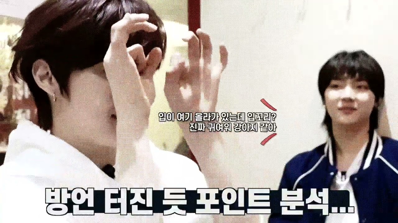 [닉쭈] 여기 봐