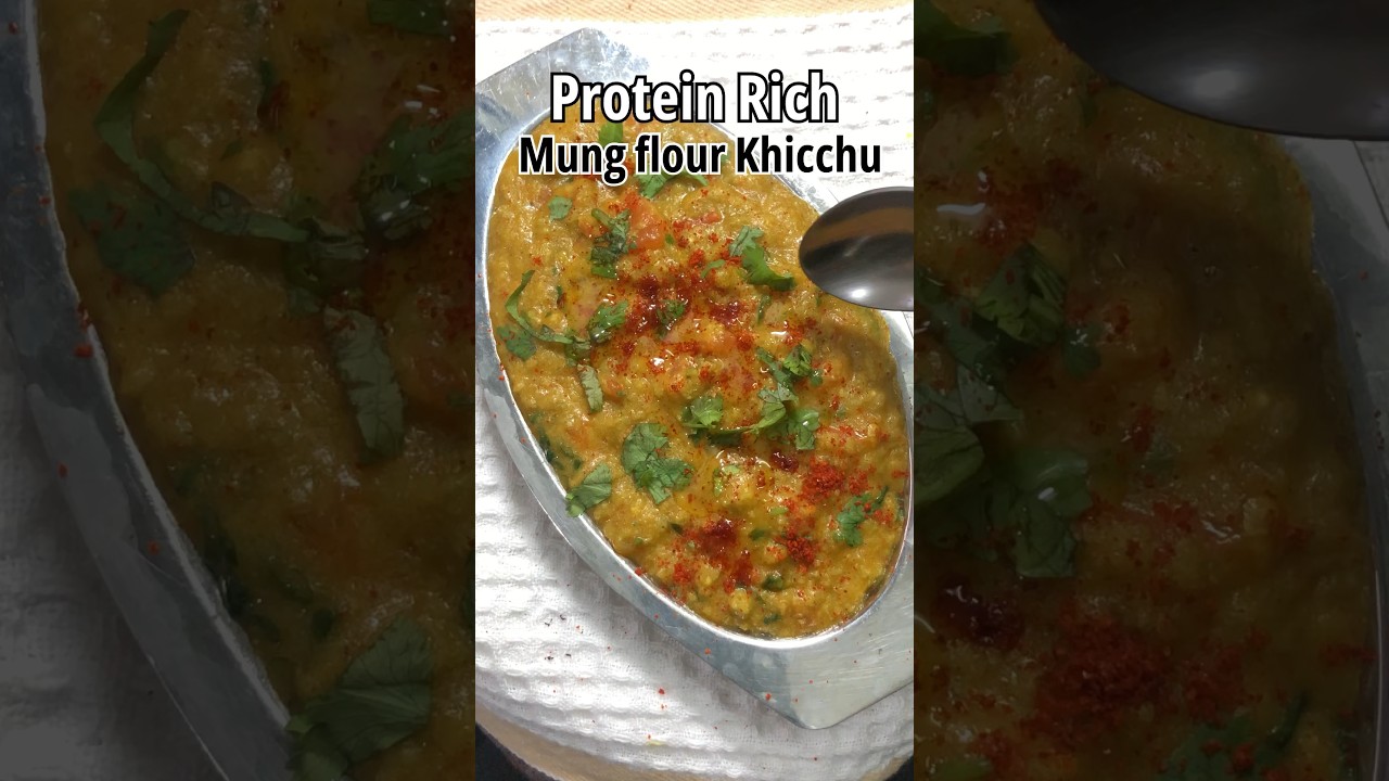 Protein Rich | healthy recipe | Gujarati khichi | mung khichu #protein #gujaratirecipe  #breakfast