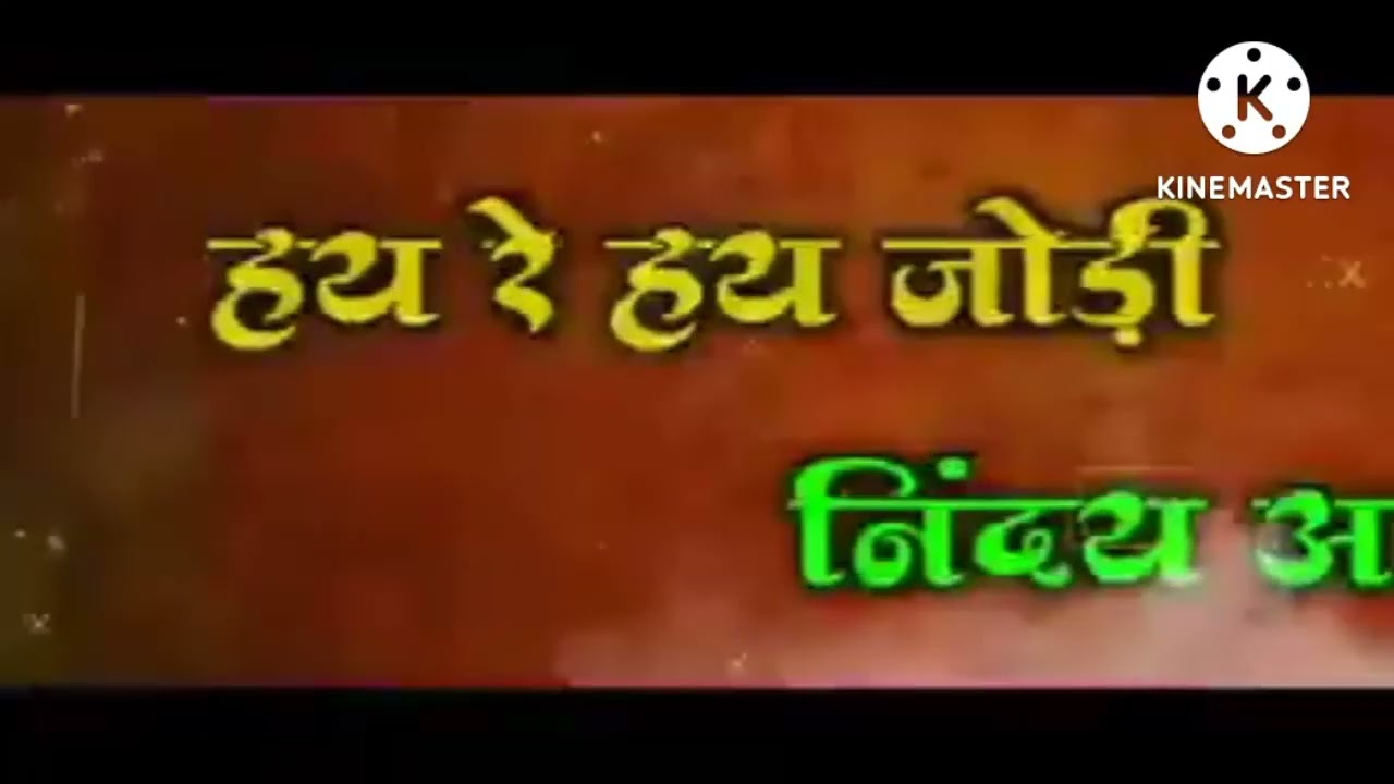manihari dadar mai jhula bhandhv cg remix Dj Ramgopal Mandla
