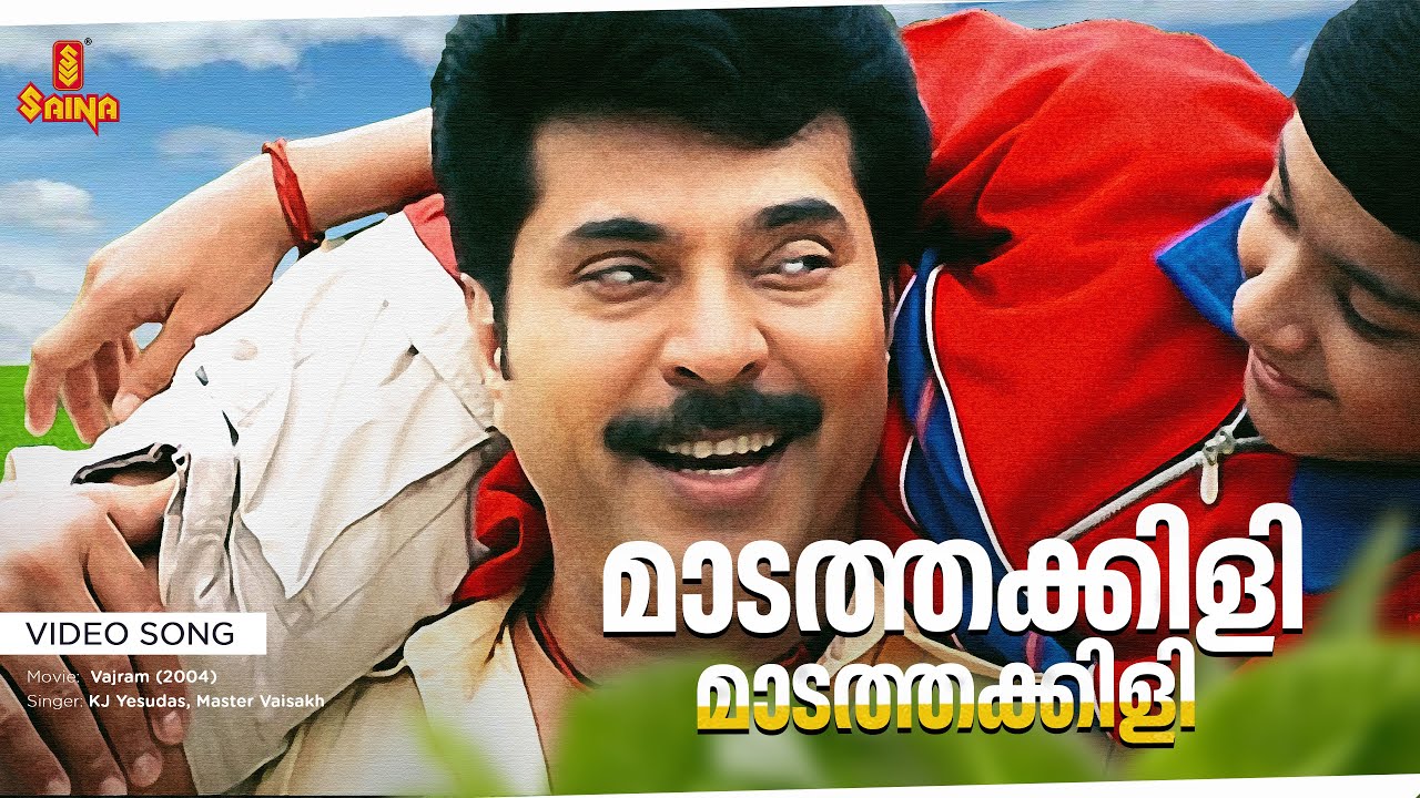 Madatha Kili Video Song | Vajram | KJ Yesudas | Ouseppachan | Master Vaisakh | Vyloppilli Sreedhara