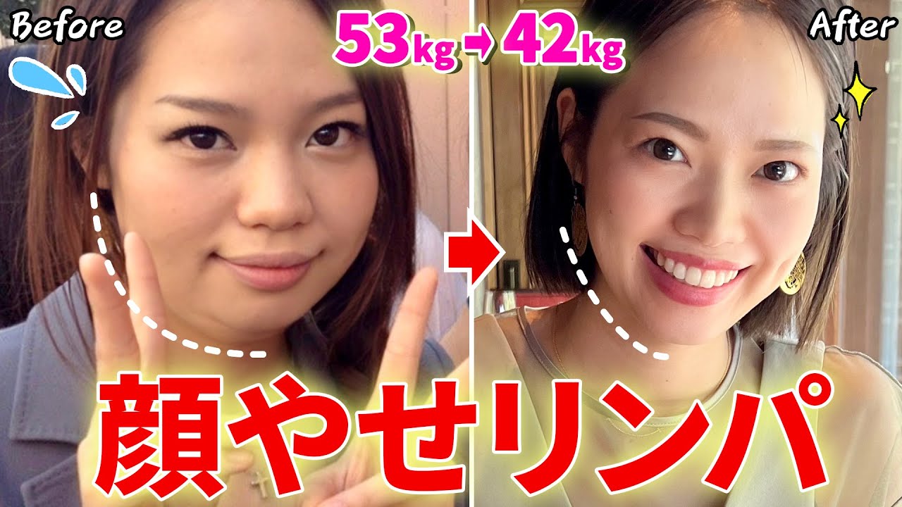 【たるみほうれい線撃退🔥】8分でリフトアップ顔痩せ