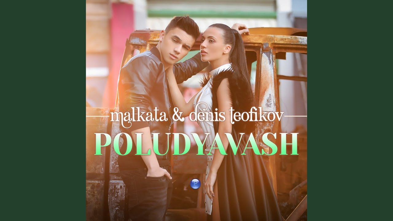 Poludyavash