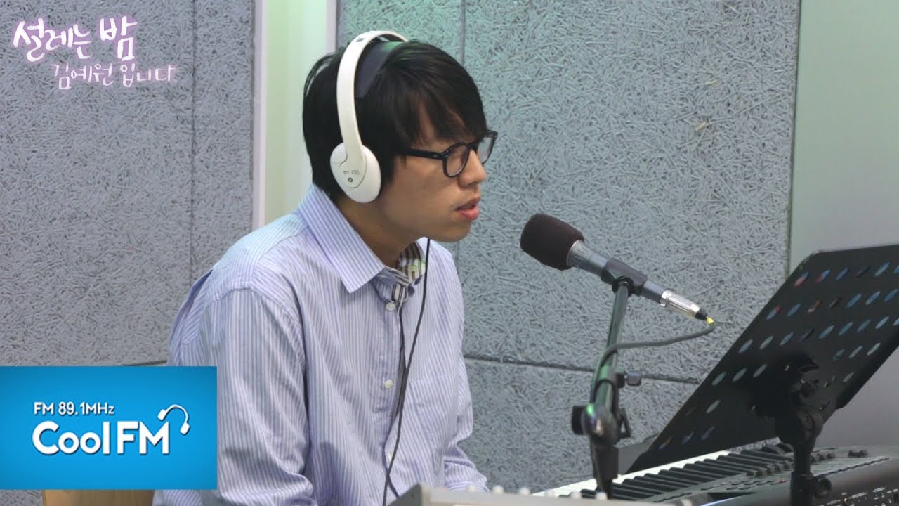 에피톤 프로젝트 '오늘' 라이브 LIVE /181020[설레는 밤, 김예원입니다]