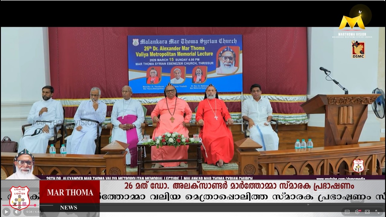 MAR THOMA NEWS | 20.03.2026 | MAR THOMA VISION