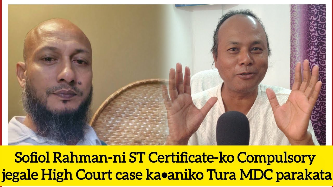 Sofiol Rahman-ni ST Certificate-ko Compulsory dakanina PIL ka•ani gimin talata
