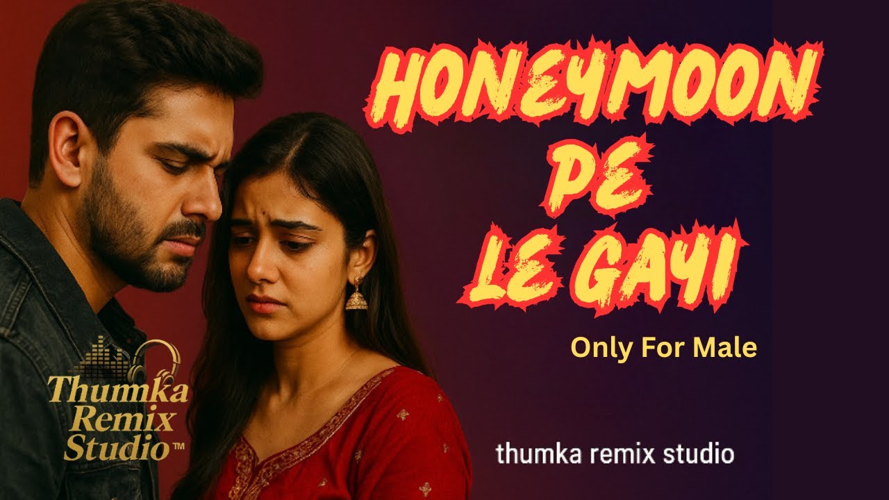 Honeymoon Pe Le Gayi | True Story Song Honeymoon Par Le Gayi | New Song 2025 | Thumka Remix Studio