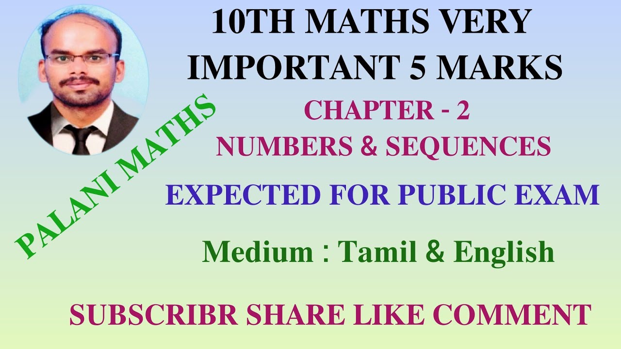 𝐓𝐍 𝐂𝐥𝐚𝐬𝐬 𝟏𝟎𝐭𝐡 𝐌𝐚𝐭𝐡𝐬 𝐂𝐡𝐚𝐩𝐭𝐞𝐫 - 𝟐 ( 𝐕𝐞𝐫𝐲 𝐈𝐦𝐩𝐨𝐫𝐭𝐚𝐧𝐭 𝟓 𝐌𝐚𝐫𝐤𝐬 𝐄𝐱𝐩𝐞𝐜𝐭𝐞𝐝 𝐅𝐨𝐫 𝐏𝐮𝐛𝐥𝐢𝐜 𝐄𝐱𝐚𝐦)
