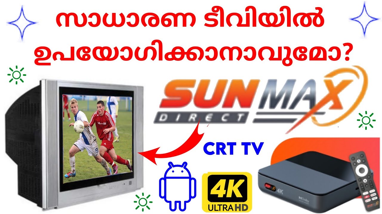 sun direct 4k set top box setting in crt tv malayalam | sun max 4k set top box video malayalam | dth