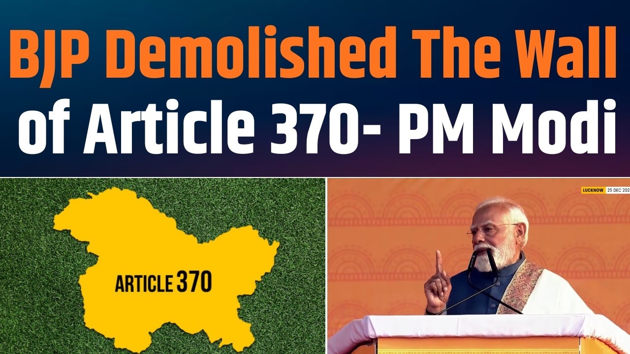 Dr Syama Prasad Mookerjee: One Constitution, One Nation Vision | PM Modi