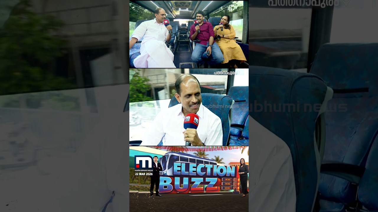 'അഞ്ച് വർഷം ചെരുപ്പ് കുറേ തേഞ്ഞതാ... ഞാൻ മരണവീട്ടിൽ പോകുന്നതിന് ആക്ഷേപിച്ചയാളാണ് ​ഗണേഷ് കുമാർ' | UDF