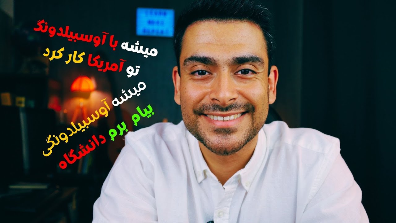 من برگشتم😊, جواب به سوالای شما درباره آوسبیلدونگ