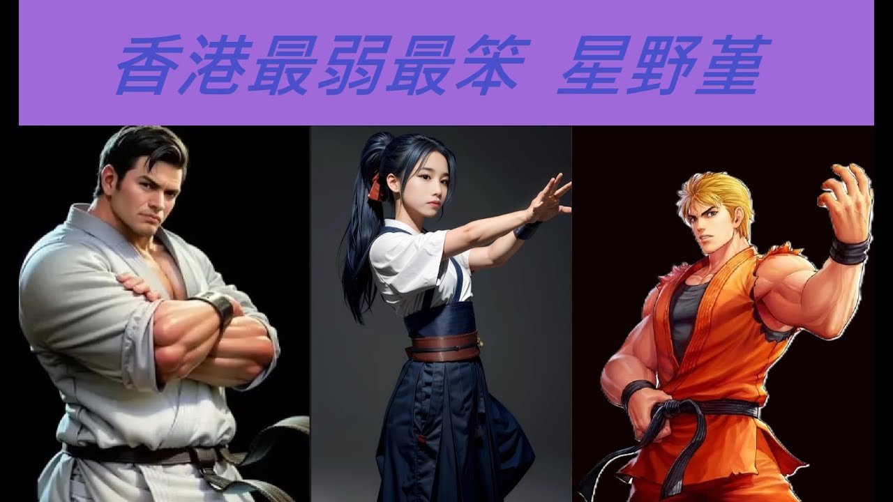 KOF2002UM 終於知道街機有什麼不同了,螢幕太大個了 11-2-26