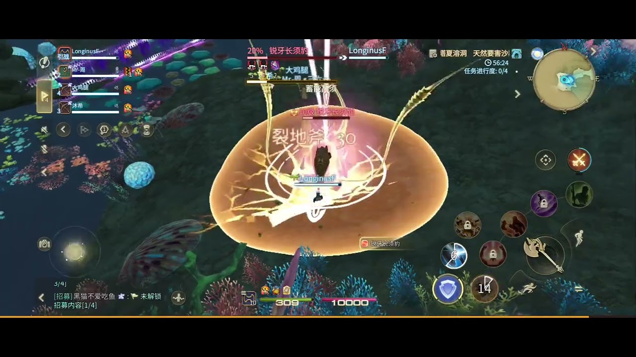 Final Fantasy XIV Mobile - Satasha first run Tank(war) : sv.China #ffxiv #ffxivmobile