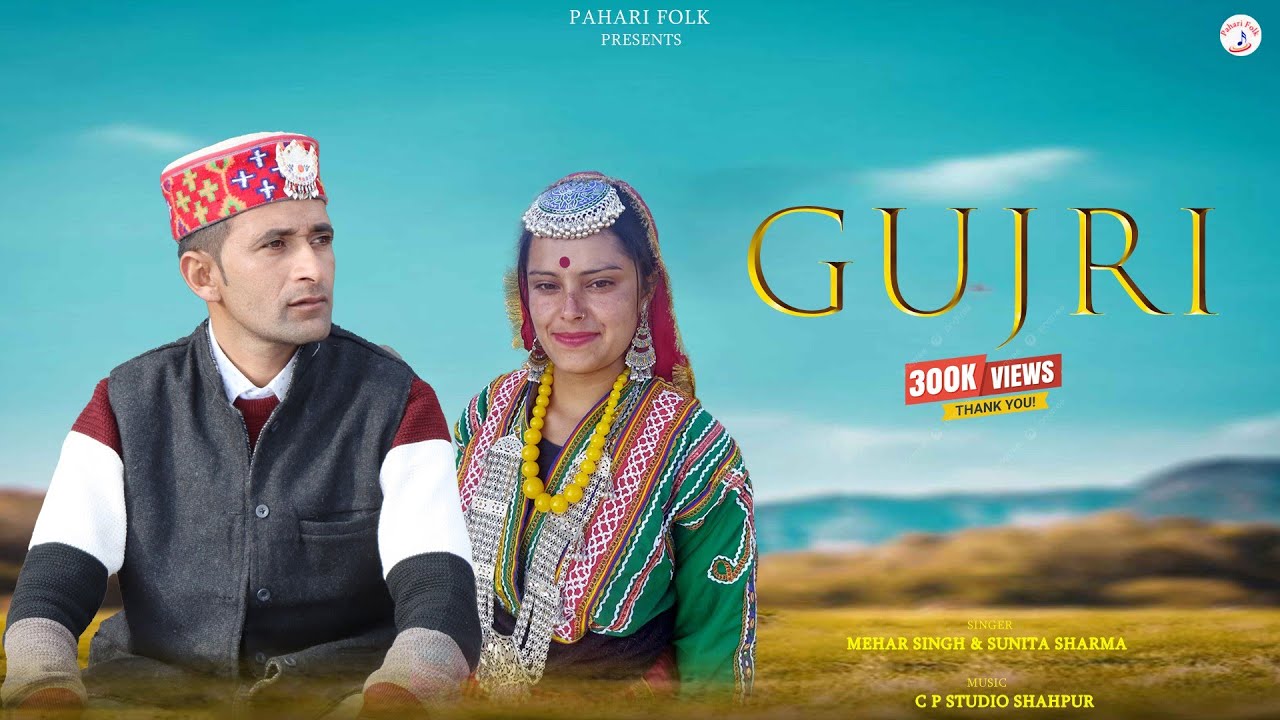 Gujri Latest Gaddiyali Natti 2021