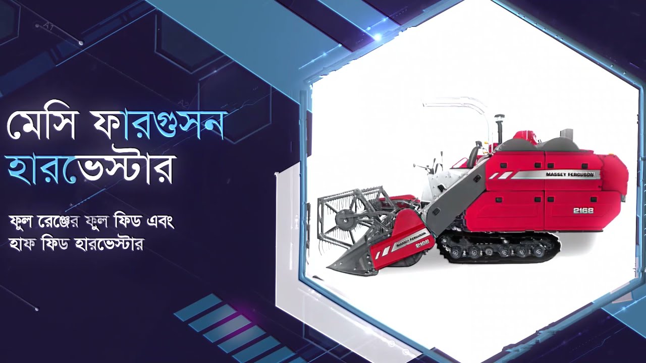 BanglaMark Agro!