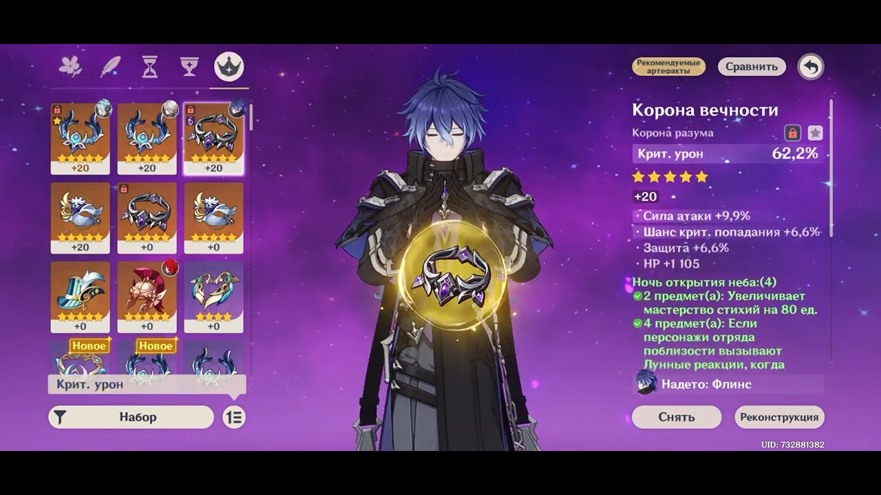 Я вернулся сильнее..