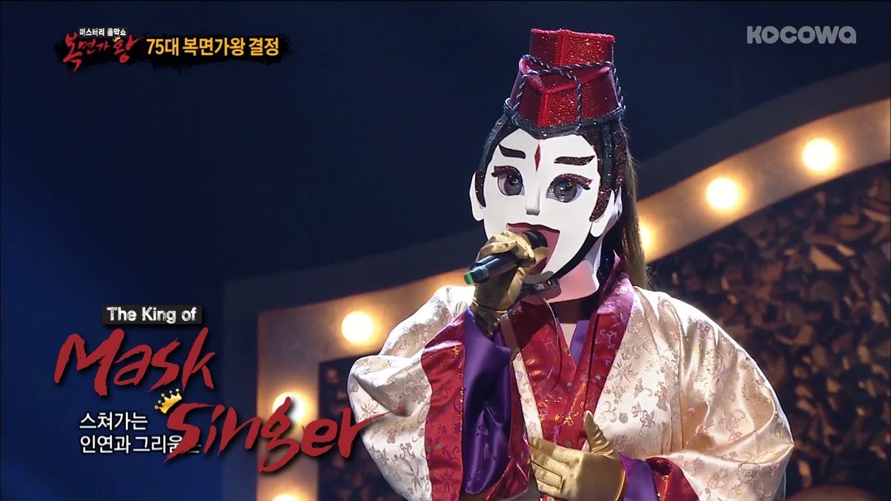 She Picked a Great Song, Cho Yong Pil's 