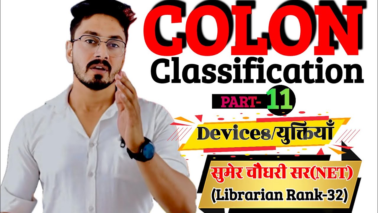 Colon classification|part -11|Devices|Librarian|Librarian vacancy|Kv’s librarian |Nvs librarian