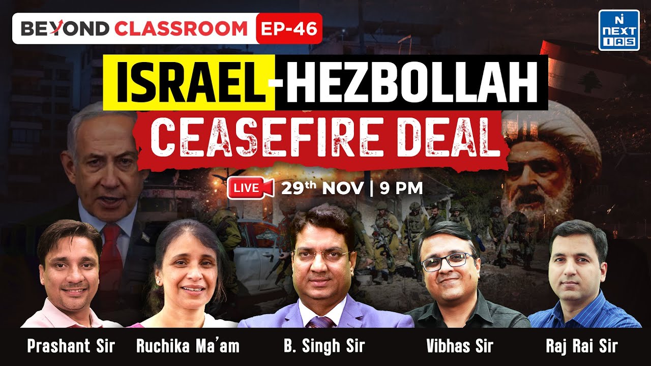 Israel - Hezbollah Conflict | Ceasefire Deal | UPSC | NEXT IAS | Beyond Classroom