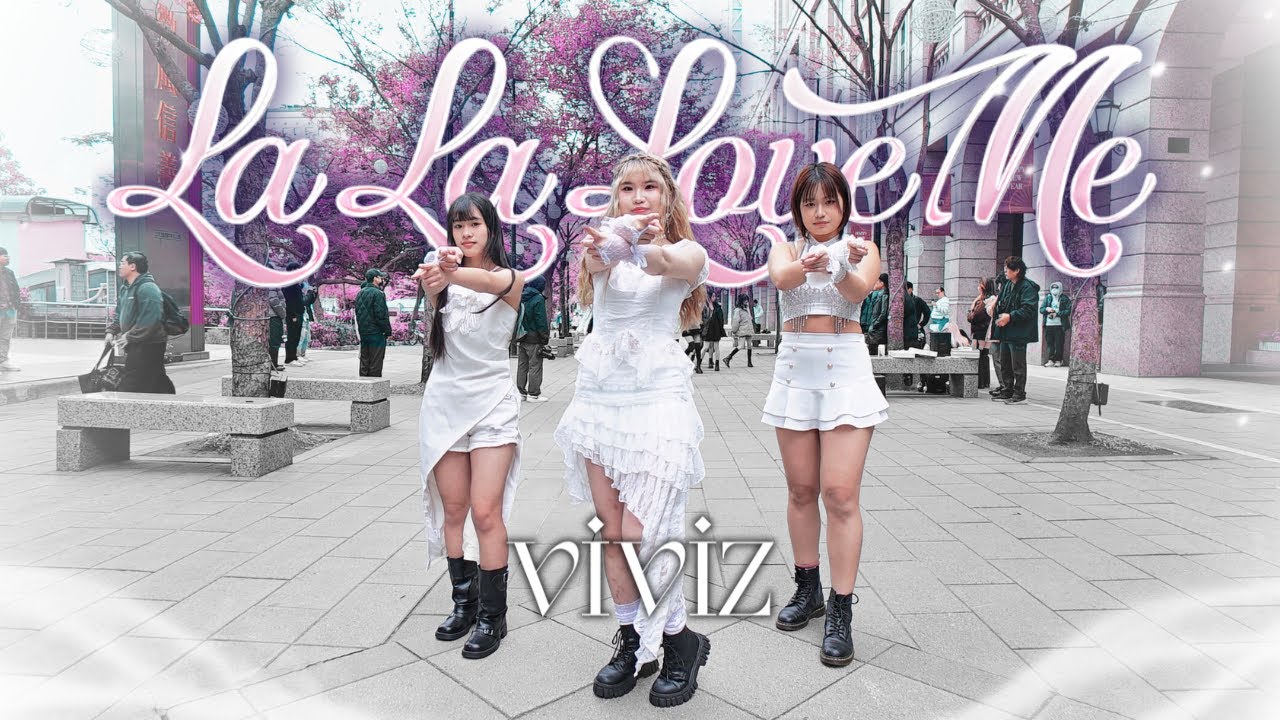 [KPOP IN PUBLIC | ONE TAKE] VIVIZ (비비지) - 'La La Love Me'  Dance Cover By Theme From TAIWAN