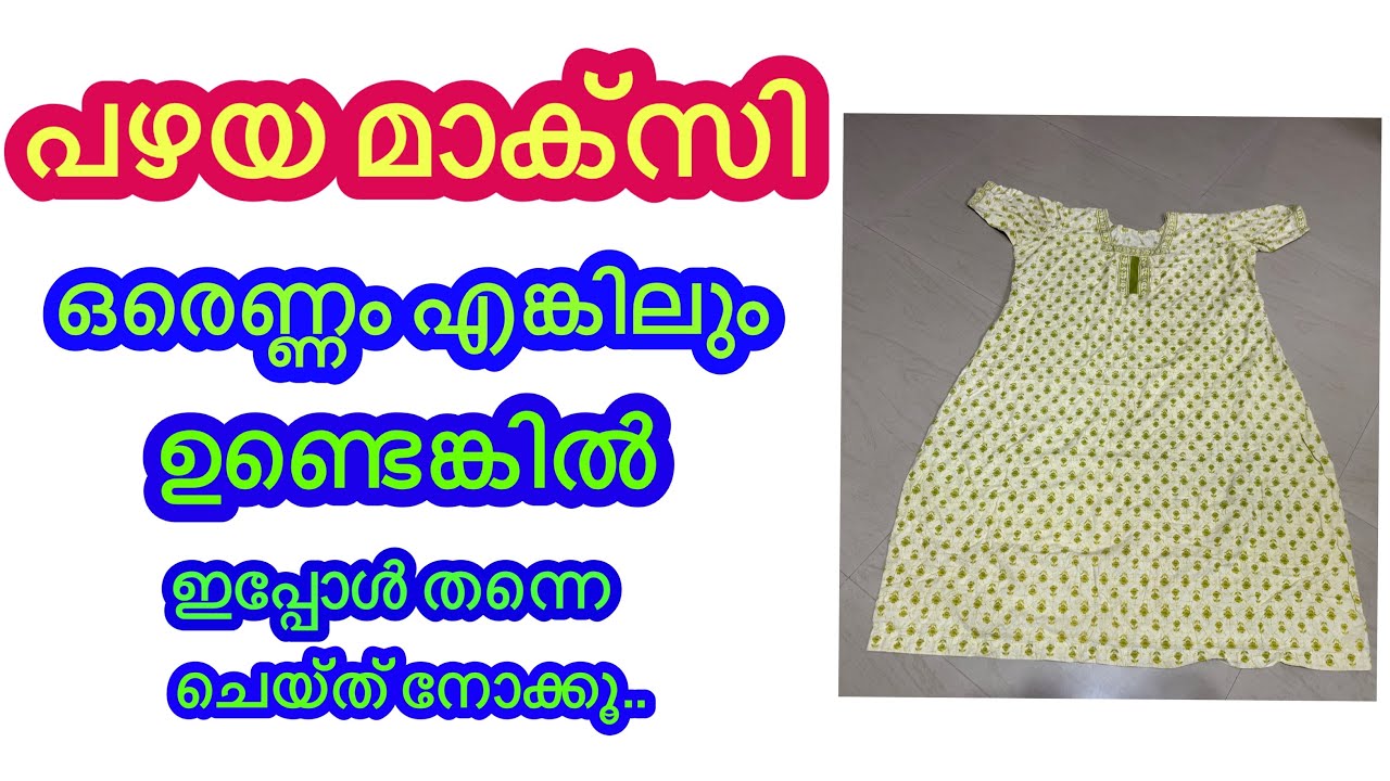 Old Nighty Reuse Idea / Thaslis Tips World 