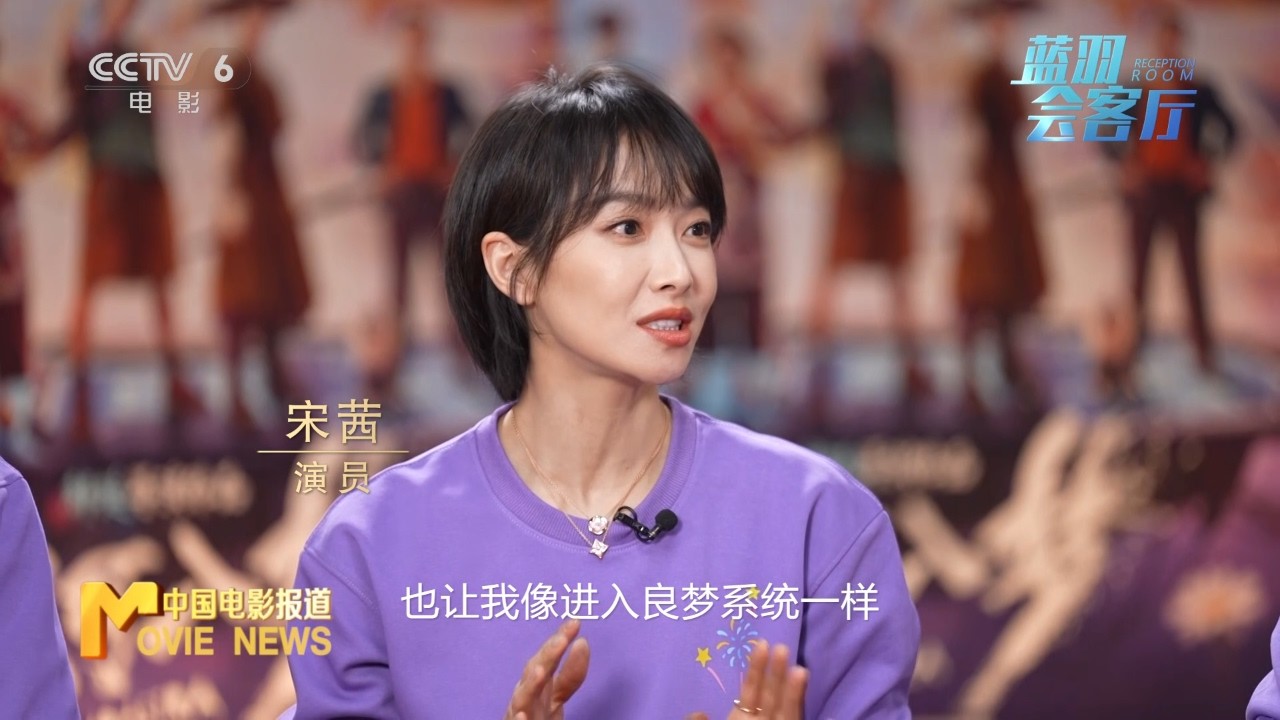 ❤️春节档最温柔的科幻片！《星河入梦》韩延王鹤棣宋茜，把遗憾变成触手可及的梦